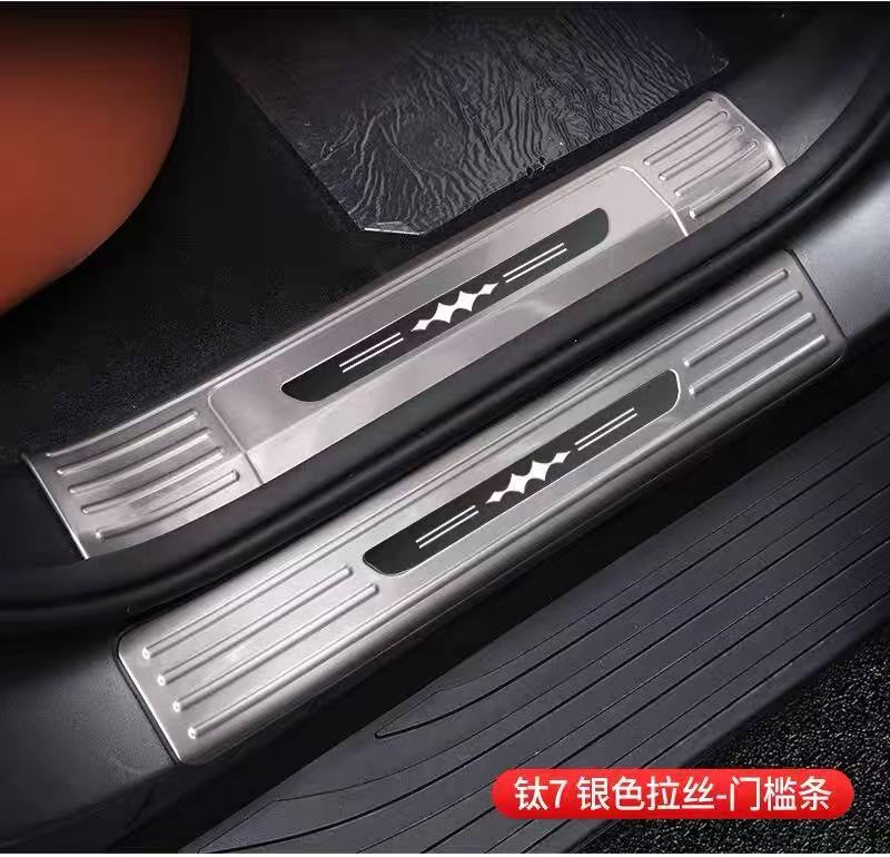 Suitable for Fangchengbao Titanium 7: Door sill strips, welcome pedals, stainless steel anti-scratch trunk guard, complete collection of modification accessories