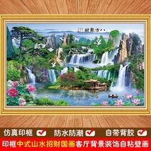 3D山水画风水墙纸自粘中式墙贴画壁画客厅背景贴画影视壁纸墙贴纸