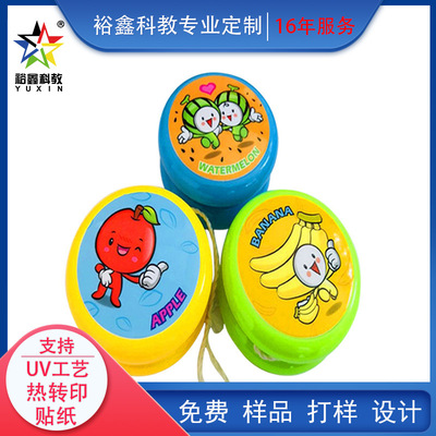 裕鑫無燈光溜溜球廣告定制塑料小玩具悠悠球促銷yoyo促銷禮品logo