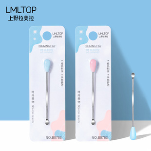 Lmltop Stainless Steel Ear Pick Single Ear Cleaning Tool Ear Spoon Beauty Tool B0763