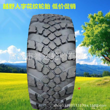 1100×400-533 _˹ɳĮƤ݆̥ 1100×400-533 ԽҰ܇݆̥