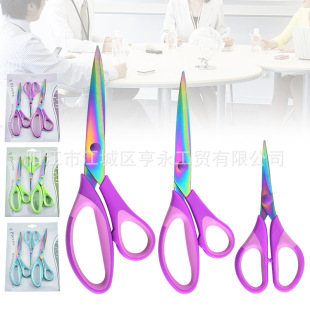 Factory Direct Supply color titanium scissors suit color titanium blade stainless steel household office manual scissors tailor scissors sewing fabric