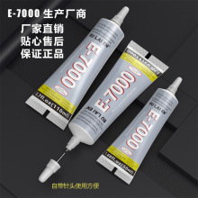 �S ��E7000�zˮ �Ʒdiy�zˮ�����ʯ���z�ߏ���ճ�τ�