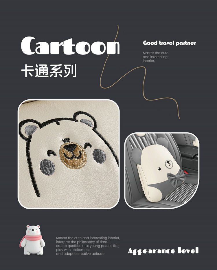 25 Years New All-Inclusive Cute Bear Skin Ice Silk Car Seat Cushion Four-Season Universal Seat Cover Cushion Original Factory Dropshipping