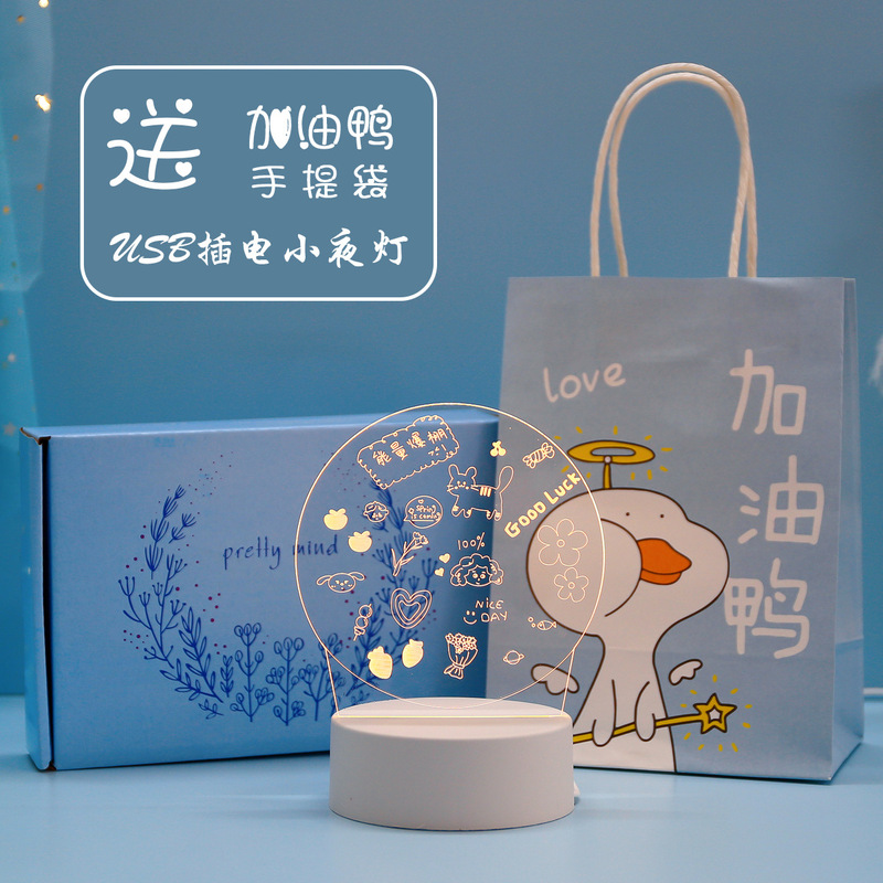 学生奖品初中生高中生创意励志礼品二三四五六年六一节实用小|undefined
