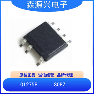 �h��   G1275F  ���bSOP7 7.5W��������(PSR)����������оƬ