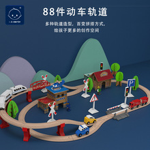 木制軌道車套裝含電動小火車88件套裝木質軌道男女孩益智力玩具