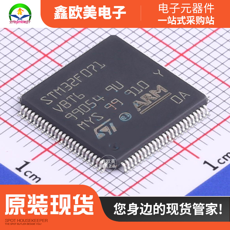 主营ST STM32F071VBT6单片机STM32F071VB现货库存