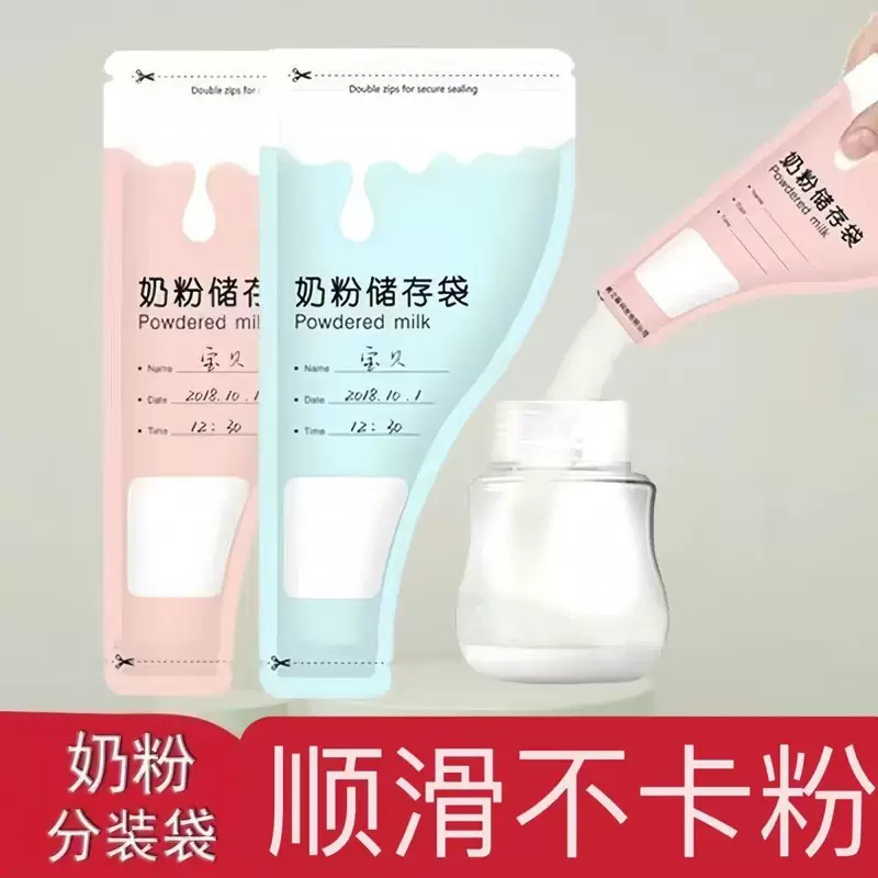 Handheld milk powder, capacious storage bag to go out, children's container, antibacterial банка для хранения
