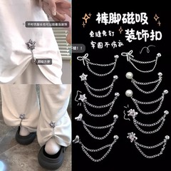改短神器】裤脚防拖地裤子太长改短调节磁吸扣固定夹挽边裤腿免缝