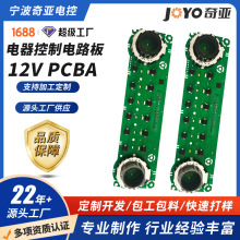 ����PCBA��·����õ������ư�SMT���������·������������