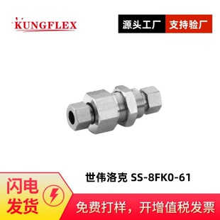 ���ܚ���^����^SS-8FK0-61 ��������Љ����׹ܽ��^��������^