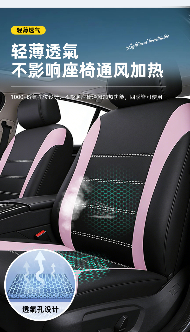 Lightweight and Breathable Waistline-Style Car Seat Cover, Cross-Border Waistline Design Fabric Seat Cushion