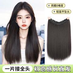 女性用V字型ヘアエクステンション、ワンピースロングストレートヘアエクステンション、自然な増毛、目に見えないシームレスヘアエクステンション