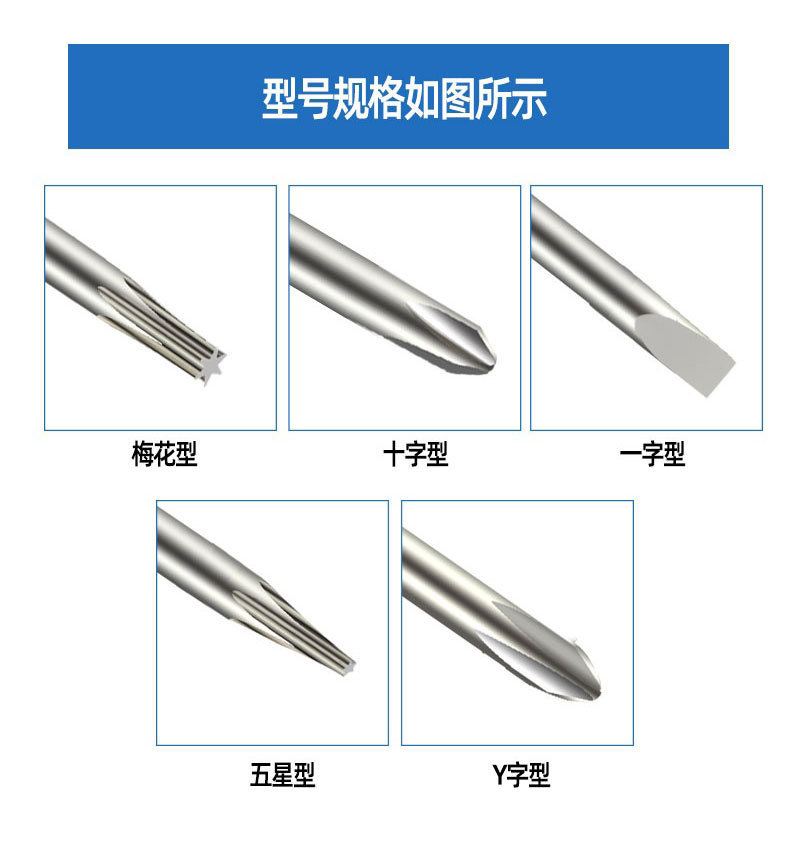 迷你十字螺丝刀多功能带磁性一字螺丝刀镀铬维修套装彩色塑料起子