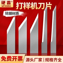 铣刀;铣削刀片;刀具配附件