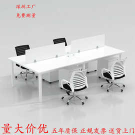 办公桌子办公室办公桌简约现代开放式白色桌椅组合4人位职员工位