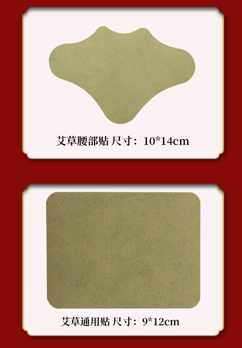Bulk Mugwort Heat Patches with Ginger for Neck Shoulder Knee Joint Warmth in use