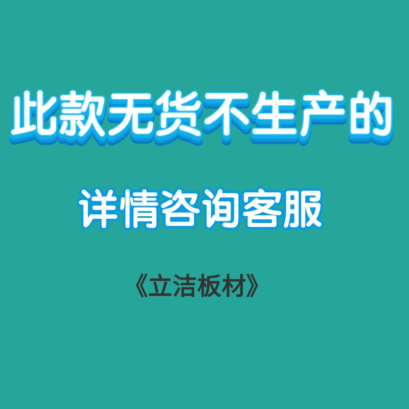 ��������ϰ幫����������HPL�����ذ��ˮ��PVC��ԡ��ϴ�ּ��ǽ