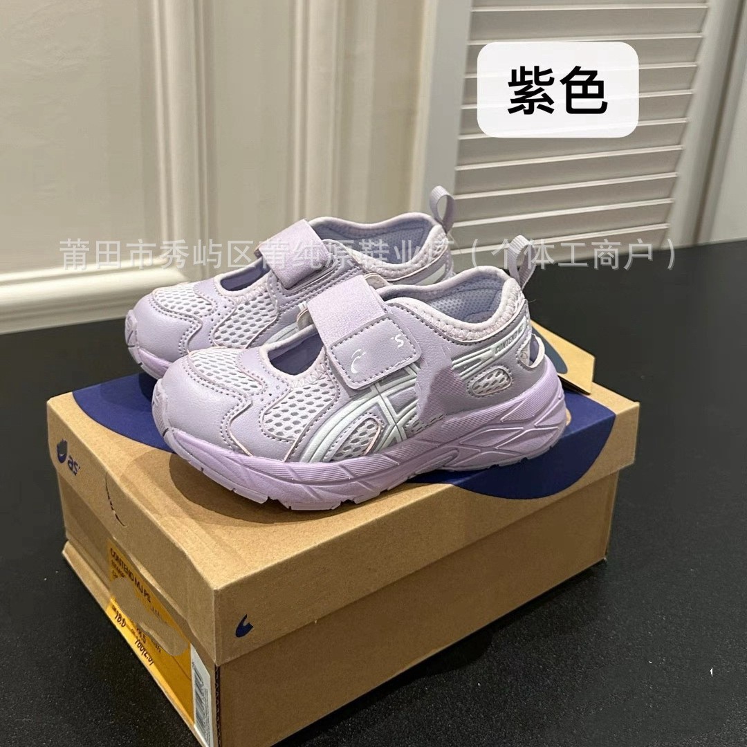 Puchun Original High Version Arthur Kidsren's Toe-Cap Sandals for Boys and Girls Velcro Baby Sports Mary Jane Casual Shoes