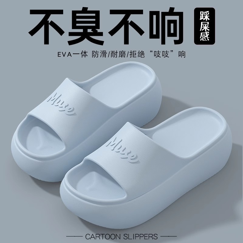 踩屎感凉拖鞋女夏外穿2025新款室外高级感厚底女式拖鞋防滑不臭脚