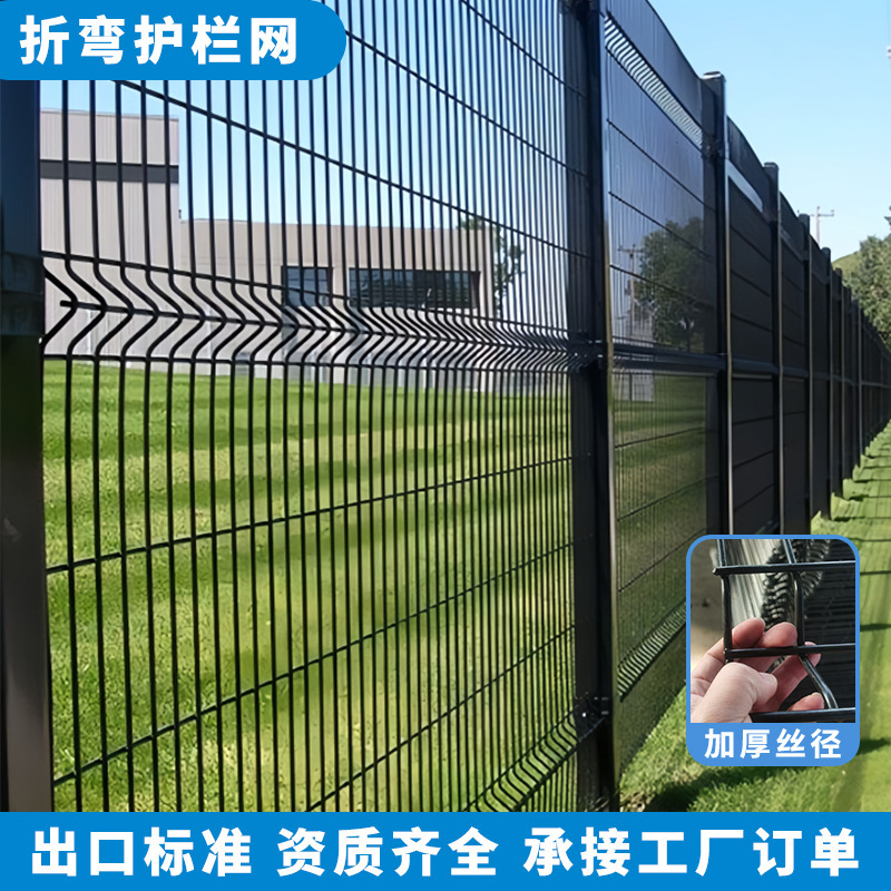 Triangular Bending Fence Net, Hot-Selling Export Product, Wire Fence Net, Farm Isolation Fence, 3D Fence Manufacturer