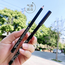 美诺浓黑色眼线笔刀削木杆防水持久不晕专业化妆师白色下至卧蚕笔