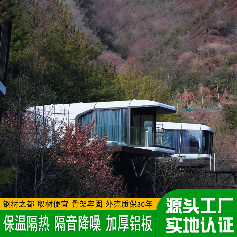 WELLV ciudad reloj-en casa de barco móvil B & B montaje de la sala de contenedores de alta gama Villa Hotel Cabina