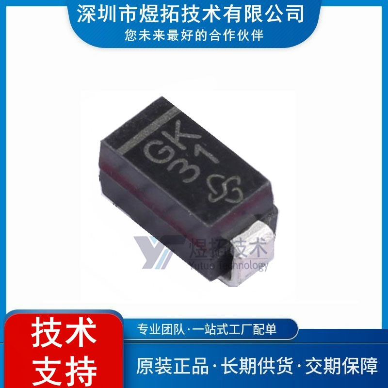 原装现货 GF1KHE3/67A 封装SMA(DO-214AC) 通用二极管 工厂直销