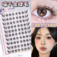 接着剤不使用の猫の娘つけまつげ、猫まつげ、自然なシミュレーション、クールなコミックまつげ釣りスタイル、初心者スタイル