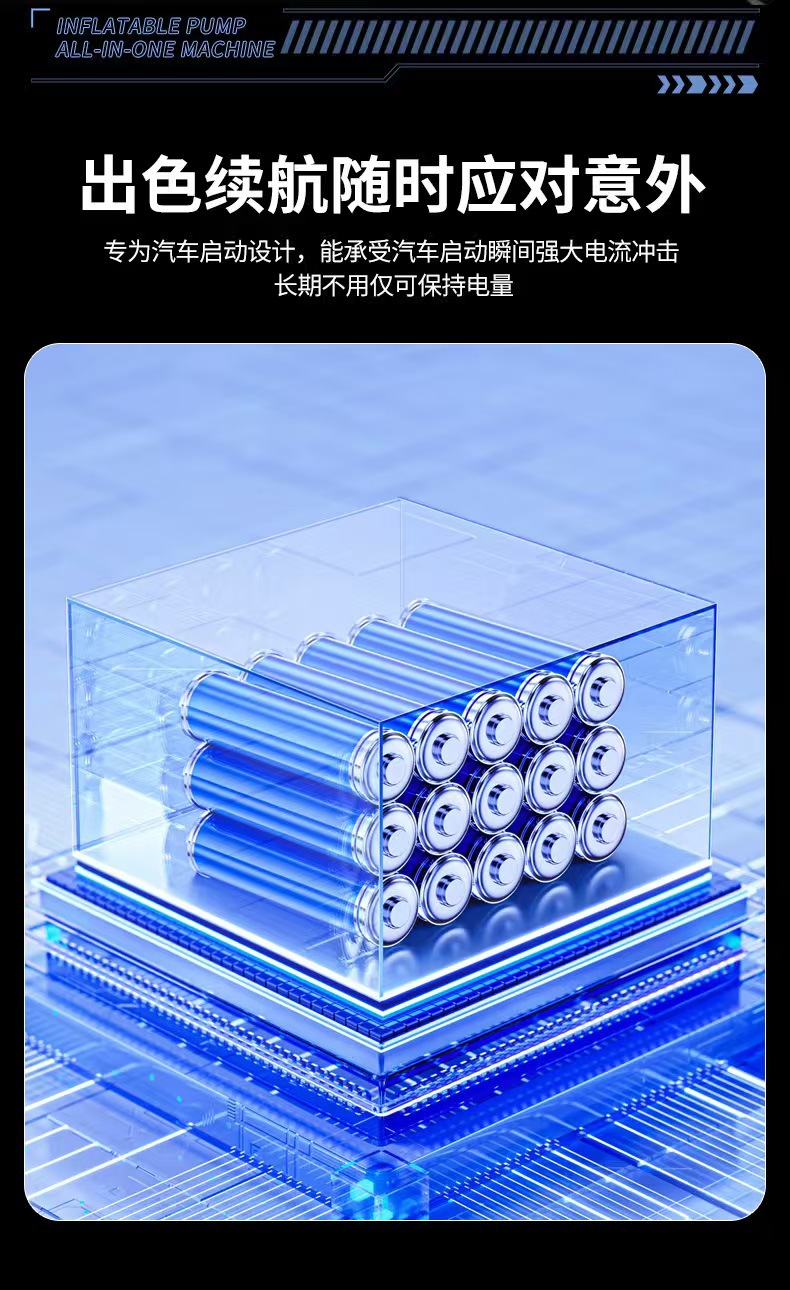 Car Emergency Starting Power Supply, Car Air Pump, Starting and Ignition, Two-In-One Large Capacity Power Supply