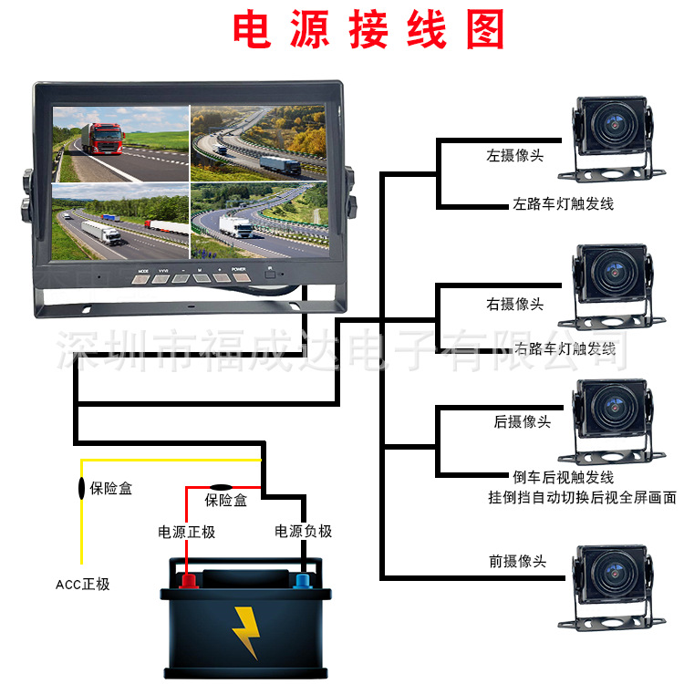 电源接线图.png