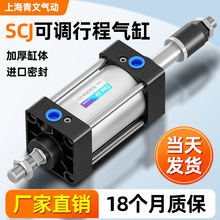 ��Ӛ�׿��{�г�SCJ32/40/50/63/100/125-25/75/150/200-S�߾���