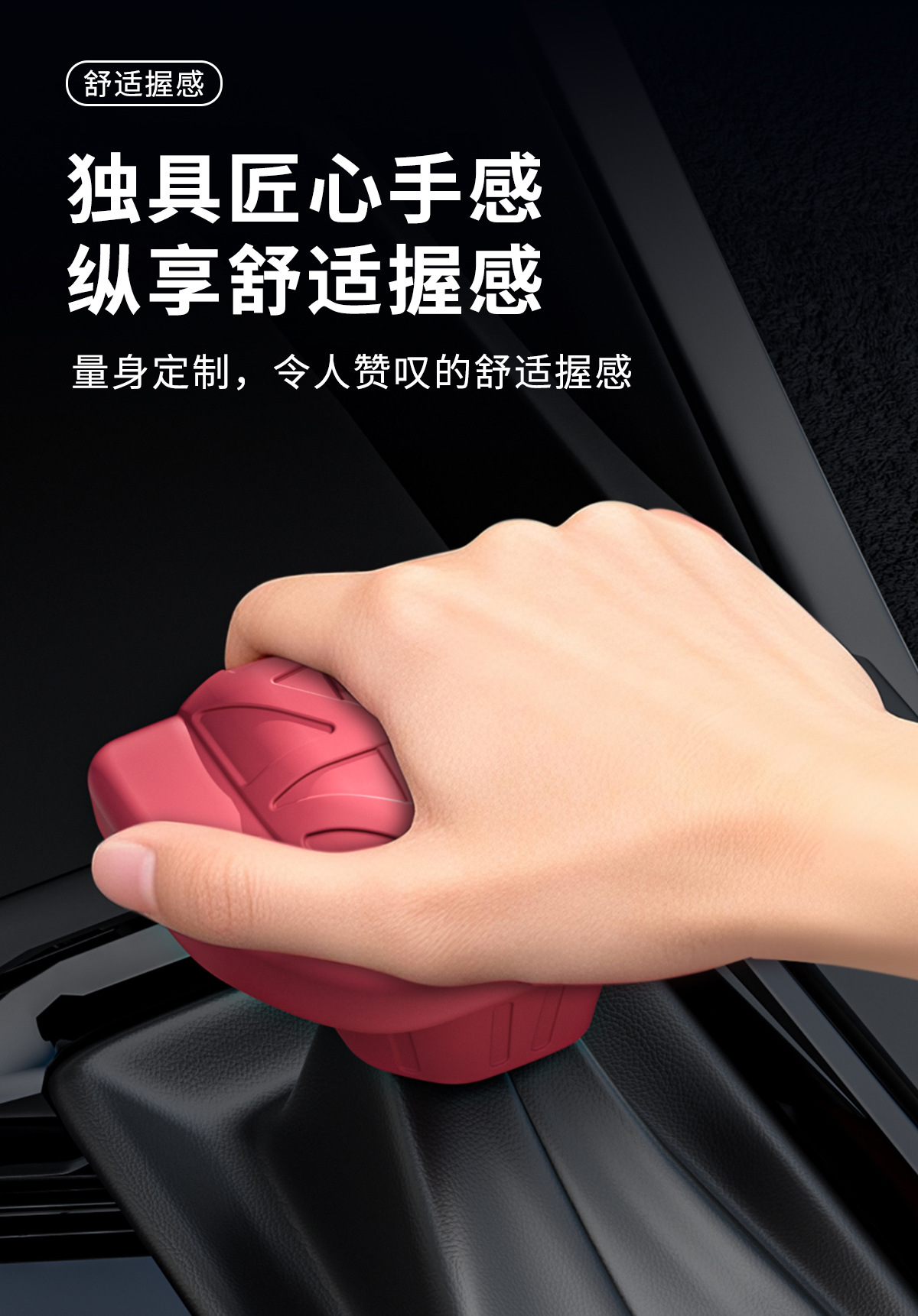 Suitable for Geely Xingyue L Special Silicone Gear Handle Cover, Automatic Gear Modification, Car Interior Accessories