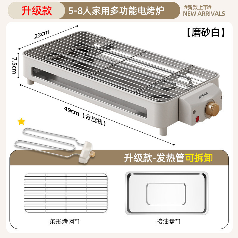 电烧烤炉家用烧烤架电烤盘炉子无烟烤肉机烤串机架子电烤炉烧烤盘|undefined