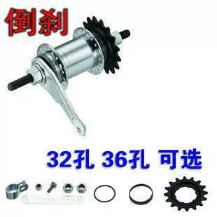 Мертвая машина, тормоз, цветочный барабан, велосипед