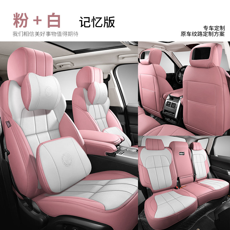 핑크와 화이트 메모리 버전