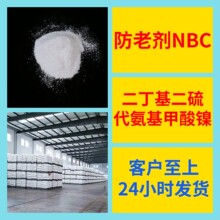 ���ϼ�NBC��������������������������ֿ��ֻ����� �Ż�ɽ���㽭