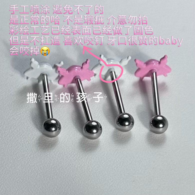 Labret stud lip piercing jewelry styling detail