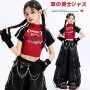 女童露脐走秀街舞表演服