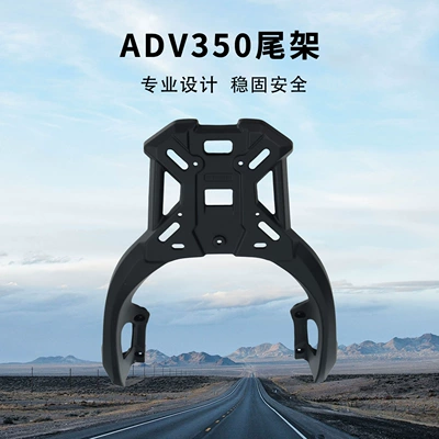 Motorcycle tail Rack Adv350 Modified Shelf Tail Bag