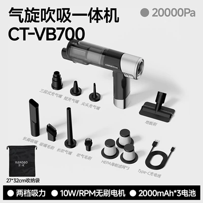 [Premium Selection] Car Vacuum Cleaner, Tozsoranlar - ct-vb700-silver-black-3-hepa-filters-storage-bag