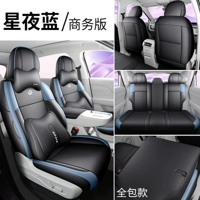 Modelə uyğun (Original) oturacaq örtükləri | car seat covers - star-night-blue-business-edition-full-coverage-for-rear-seats-note-the-model-year