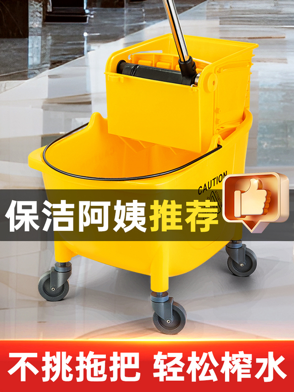 Baiyun Water Squeezing Truck Mop Bucket Commercial Cleaning Squeezing Water Mop Bucket Mobile Washing Mop Water Pressure Cleaning Water