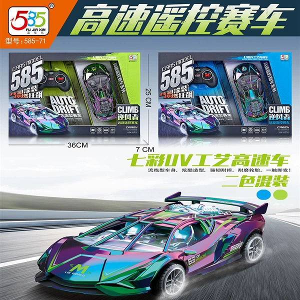 585 sports car-two hybrid models