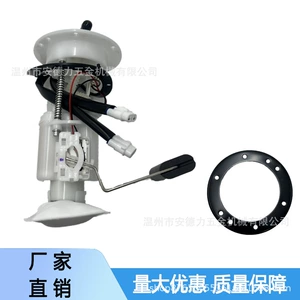 Haishun Utv Hs400 Msa800 üçün yanacaq nasosu 39500-107F00-0000
