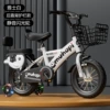 12-inch-K model + white + backrest protection net + flash wheel