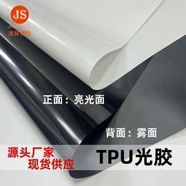 包装薄膜;功能薄膜;镀铝膜