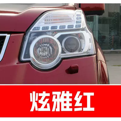 7. Nissan Sylphy, Qashqai, Teana, Avtomobil boya qələmləri - buy-one-get-two-1-coat-of-color-paint-1-coat-of-brightening-polish-plus-a-free-toolkit-cleaning-cotton-and-applicator-brush-dazzling-red