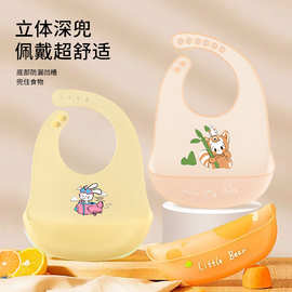 ins食品级硅胶围兜儿童食饭兜宝宝口水围嘴防水婴儿防脏口水兜夏